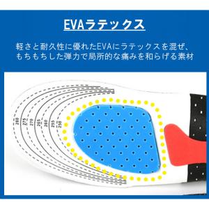 インソール 中敷き 衝撃吸収 アーチサポート ...の詳細画像5