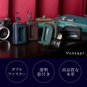 スマートキーケース 2個収納 窓付き キーケー...の詳細画像1