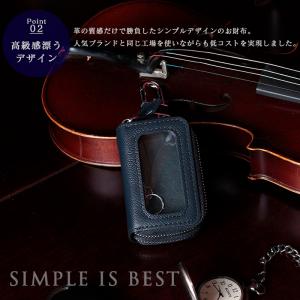 スマートキーケース 2個収納 窓付き キーケー...の詳細画像4