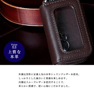 スマートキーケース 2個収納 窓付き キーケー...の詳細画像5