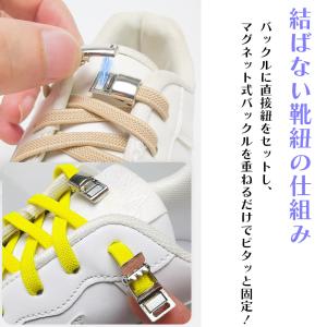 靴紐 100cm 結ばない 靴ひも ゴム 伸び...の詳細画像2