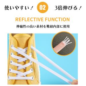 靴紐 100cm 結ばない 靴ひも ゴム 伸び...の詳細画像4