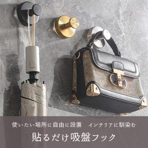 吸盤フック 強力 おしゃれ 壁 フック 吸盤付...の詳細画像1