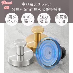 吸盤フック 強力 おしゃれ 壁 フック 吸盤付...の詳細画像5