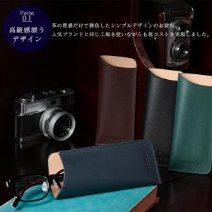 メガネケース おしゃれ メンズ スリム 革 眼...の詳細画像2