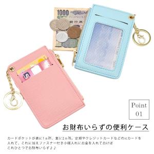 パスケース レディース 定期入れ ID IC ...の詳細画像3