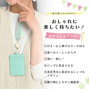 パスケース リール付き レディース 定期入れ ...の詳細画像2