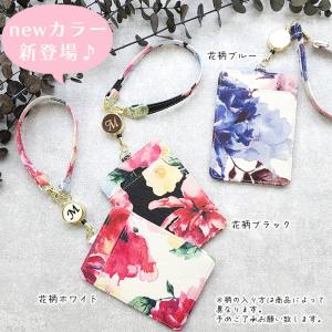 パスケース リール付き レディース 定期入れ ...の詳細画像1