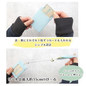 パスケース リール付き レディース 定期入れ ...の詳細画像3