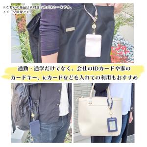 パスケース リール付き レディース 定期入れ ...の詳細画像5