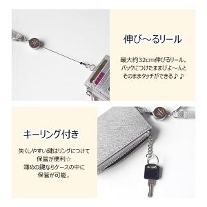 パスケース リール付き 落ちない 子ども メン...の詳細画像3