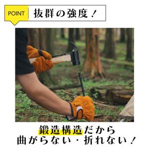 ペグ 鍛造ペグ 軽量 4本 8本 12本 16...の詳細画像2
