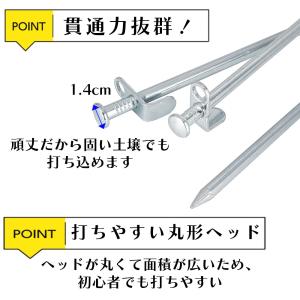 ペグ 鍛造ペグ 軽量 4本 8本 12本 16...の詳細画像4