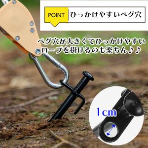 ペグ 鍛造ペグ 軽量 4本 8本 12本 16...の詳細画像5