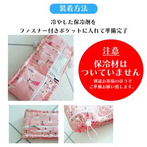 ネッククーラー 犬 クールネック ペット クー...の詳細画像2