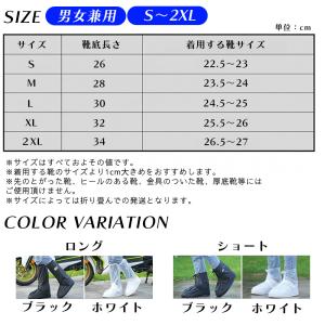 シューズカバー 防水 靴カバー レインシューズ...の詳細画像2