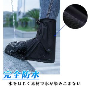 シューズカバー 防水 靴カバー レインシューズ...の詳細画像3