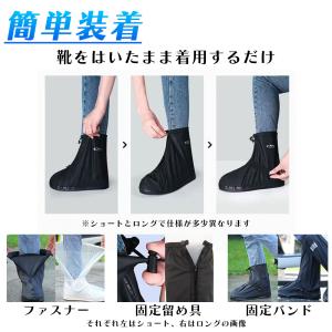 シューズカバー 防水 靴カバー レインシューズ...の詳細画像4