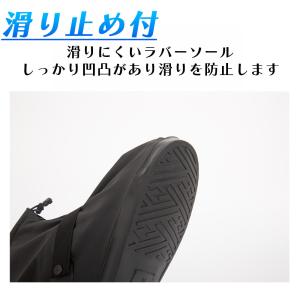 シューズカバー 防水 靴カバー レインシューズ...の詳細画像5