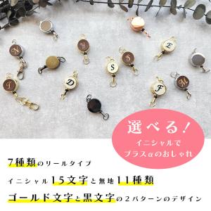 リール キーホルダー リールキーホルダー らく...の詳細画像1