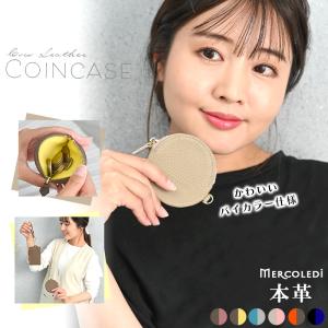 小銭入れ レディース 本革 ブランド 40代 コインケース 小さい 丸型 可愛い 財布 薄型 軽い バイカラー 使いやすい 革 レザー Dカン 付き メンズ MERCOLEDi