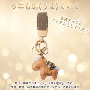 キーホルダー 馬 チャーム ウマ 蹄鉄 馬蹄 ...の詳細画像1