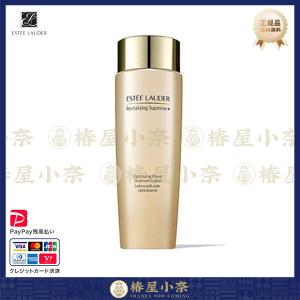 夏の大感謝祭 【ESTEE LAUDER】エスティローダー シュープリーム プラス トリートメント ローション 200ml  化粧水  送料無料