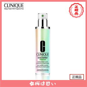 秋物限定CLINIQUE クリニーク イーブン ベター ラディカル