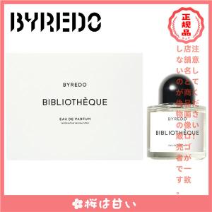 香水 バイレード BYREDO ウッドイモーテル EDP SP 50ml OUD IMMORTEL