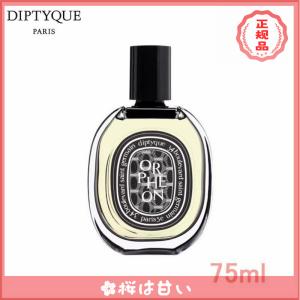 ディプティック オルフェオン オードパルファム ORPHEON