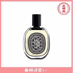 【期間限定】 【DIPTYQUE】ディプティッ...の詳細画像1