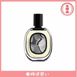 【期間限定】 【DIPTYQUE】ディプティッ...の詳細画像2