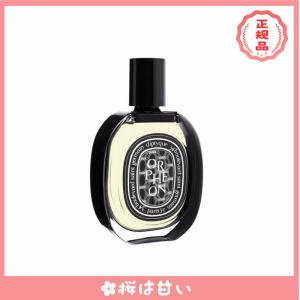 【期間限定】 【DIPTYQUE】ディプティッ...の詳細画像3