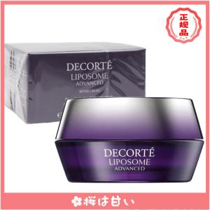 [期間限定] 正規品 COSME DECORTE...の商品画像