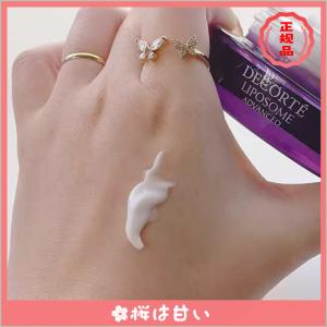 [期間限定] 正規品 COSME DECORT...の詳細画像2