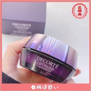 [期間限定] 正規品 COSME DECORT...の詳細画像4
