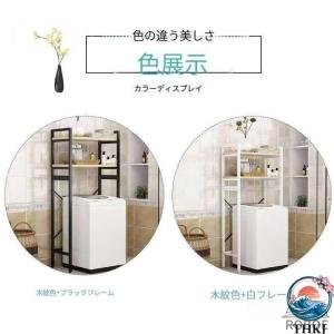 洗濯機ラック おしゃれ ランドリーラック 収納...の詳細画像4