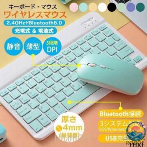 ワイヤレス キーボード マウス セット  ワイヤレスキーボード 2 4GHz モード 無線マウス 使いやすい おすすめ 人気 注目アイテム 便利グッズ 毎日使いに｜サクラショップ