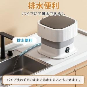 折りたたみ洗濯機 脱水機能付き 小型洗濯機 ミ...の詳細画像4