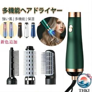 カールヘアブラシ ヘアドライヤ 使いやすい おすすめ 人気 注目アイテム 便利グッズ 毎日使いに あると便利 人気アイテム 収納便利 毎日に役立つ