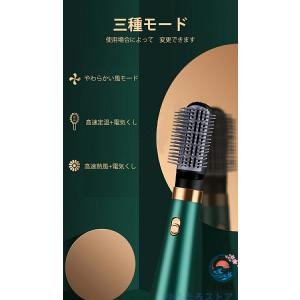カールヘアブラシ ヘアドライヤ 使いやすい お...の詳細画像4