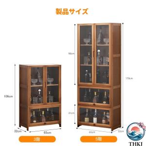 ウイスキー 3 5層 酒棚 竹製 ワインバーキ...の詳細画像1