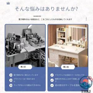 ドレッサー 鏡台 スツールセット 収納付き T...の詳細画像1