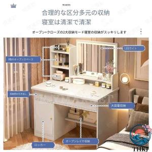 ドレッサー 鏡台 スツールセット 収納付き T...の詳細画像2