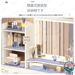 ドレッサー 鏡台 スツールセット 収納付き T...の詳細画像3