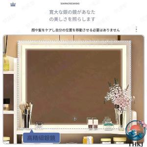 ドレッサー 鏡台 スツールセット 収納付き T...の詳細画像4