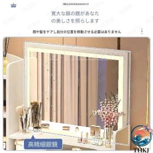 ドレッサー 鏡台 スツールセット 収納付き T...の詳細画像5