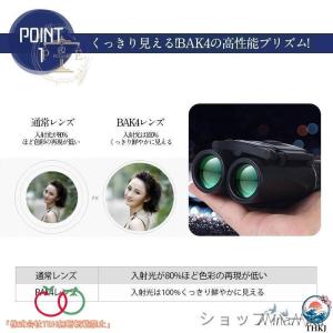 双眼鏡 コンサート 高倍率 ライブ用 コンパク...の詳細画像3