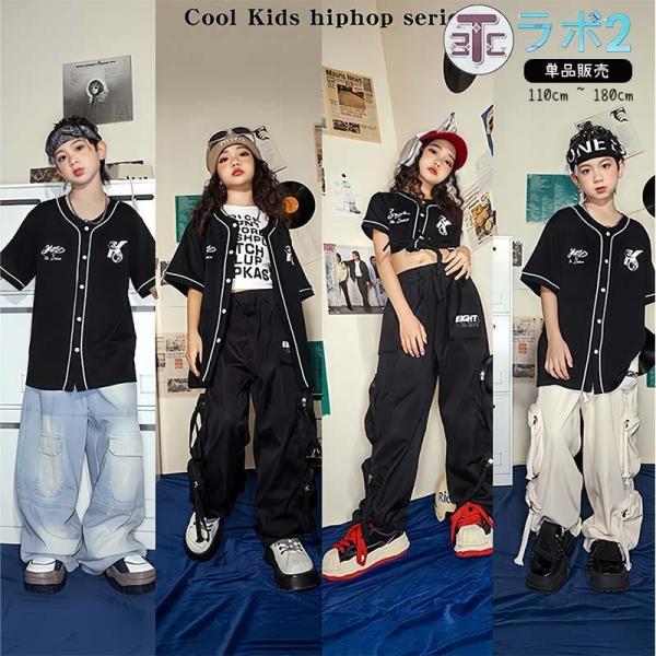 ベースボールシャツ 黒 キッズダンス衣装 セットアップ デニムパンツ ショート丈 トップス カーゴパ...