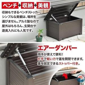 収納ボックス 屋外 フタ付き ベンチストッカー...の詳細画像1